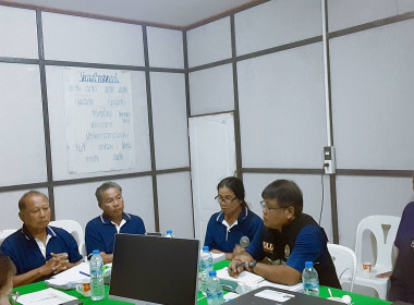 เข้าร่วมประชุมติดตามความก้าวหน้าการจัดทำข้อมูลเพิ่มเติม ... พารามิเตอร์รูปภาพ 3