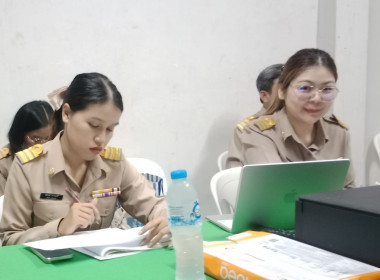 เข้าร่วมประชุมติดตามความก้าวหน้าการจัดทำข้อมูลเพิ่มเติม ... พารามิเตอร์รูปภาพ 1
