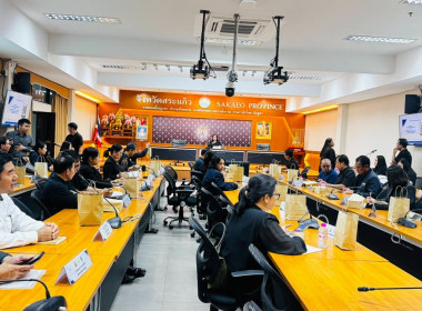 เข้าร่วมการประชุมคณะกรรมการสถิติระดับจังหวัด จังหวัดสระแก้ว ... พารามิเตอร์รูปภาพ 5