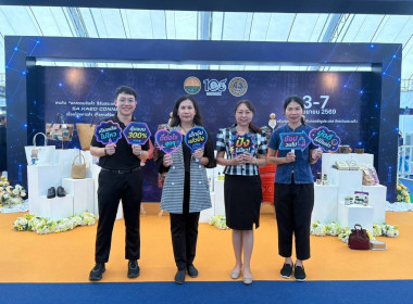 เข้าร่วมพิธีเปิด “งานมหกรรมการค้าสีสันสระแก้ว 2026” SAKAEO ... พารามิเตอร์รูปภาพ 3