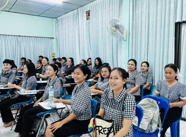 ประชุมติดตามและพัฒนาผลการดำเนินงานตามแผนปฏิบัติงานประจำปีงบประมาณพ.ศ. 2569 ครั้งที่ 9/2569 ประจำเดือน กันยายน 2569 ... พารามิเตอร์รูปภาพ 5