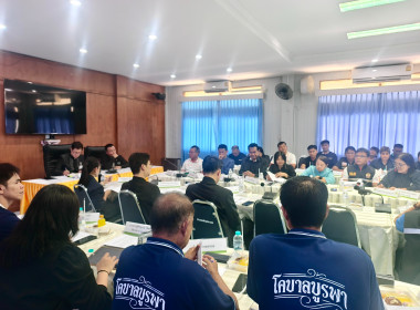 เข้าร่วมประชุมเรื่องการแก้ปัญหาโครงการโคบาลบูรพา ... พารามิเตอร์รูปภาพ 4