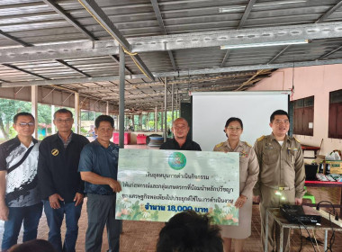 เข้าร่วมโครงการลดต้นทุนการผลิตจากการใช้ปุ๋ยผสมใช้เองกลุ่มเกษตรกรทำนาท่าแยก จังหวัดสระแก้ว ... พารามิเตอร์รูปภาพ 2