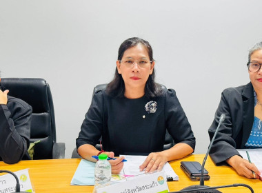 เข้าร่วมประชุมคณะกรรมการขับเคลื่อนงานด้านการเกษตรจังหวัดสระแก้ว ครั้งที่ 3/2569 ... พารามิเตอร์รูปภาพ 2