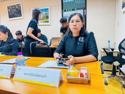 เข้าร่วมประชุมเพื่อซักซ้อมแนวทางการดำเนินโครงการตามแผนปฏิบัติราชการประจำปีงบประมาณ พ.ศ. 2571 ... พารามิเตอร์รูปภาพ 1
