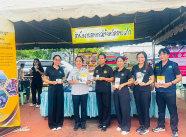เข้าร่วมโครงการปกป้องและเชิดชูสถาบันพระมหากษัตริย์ ... พารามิเตอร์รูปภาพ 1