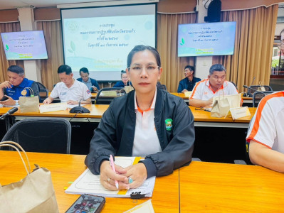 เข้าร่วมประชุมคณะกรรมการปฏิรูปที่ดินจังหวัดสระแก้ว ครั้งที่ ... พารามิเตอร์รูปภาพ 1