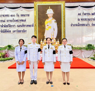 เข้าร่วมพิธีทางศาสนาถวายเป็นพระกุศลแด่สมเด็จพระเจ้าลูกเธอ ... พารามิเตอร์รูปภาพ 1