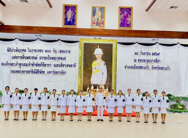 เข้าร่วมพิธีทางศาสนาถวายเป็นพระกุศลแด่สมเด็จพระเจ้าลูกเธอ ... พารามิเตอร์รูปภาพ 4