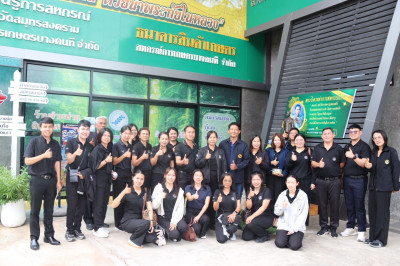 โครงการพัฒนาศักยภาพบุคลากรด้านการยกระดับคุณภาพมาตรฐานการผลิต และการรวบรวมสินค้าของสถาบันเกษตรกร ประจำปีงบประมาณ พ.ศ. 2569 ... พารามิเตอร์รูปภาพ 1