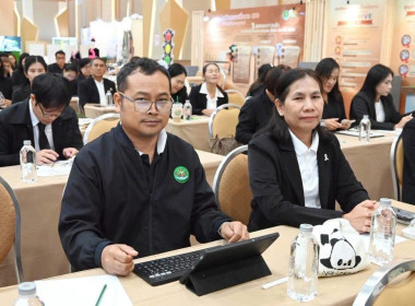 โครงการสัมมนาทางวิชาการ การขับเคลื่อนสหกรณ์และ ... พารามิเตอร์รูปภาพ 1