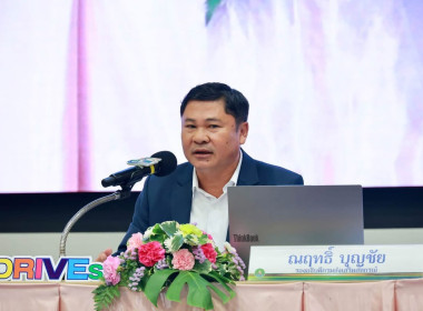โครงการสัมมนาทางวิชาการ การขับเคลื่อนสหกรณ์และ ... พารามิเตอร์รูปภาพ 3