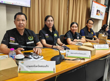 เข้าร่วมการประชุมคณะกรมการจังหวัด ครั้งที่ 9/2569 ... พารามิเตอร์รูปภาพ 1