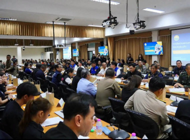 เข้าร่วมการประชุมคณะกรมการจังหวัด ครั้งที่ 9/2569 ... พารามิเตอร์รูปภาพ 5