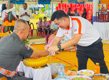 สำนักงานสหกรณ์จังหวัดสระแก้ว เข้าร่วมงานแสดงมุทิตาจิต ... พารามิเตอร์รูปภาพ 5