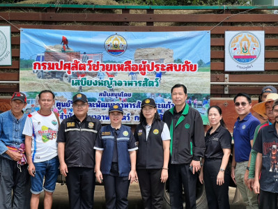 เข้าร่วมลงพื้นที่มอบเสบียงหญ้าอาหารสัตว์เพื่อให้ความช่วยเหลือเกษตรกรผู้ประสบภัยน้ำท่วมในพื้นที่ ณ องค์การบริหารส่วนตำบลศาลาลำดวน ... พารามิเตอร์รูปภาพ 1