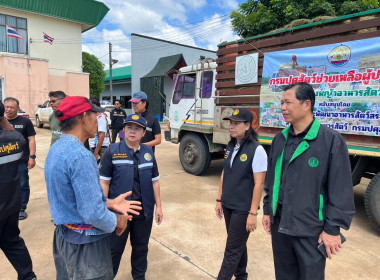 เข้าร่วมลงพื้นที่มอบเสบียงหญ้าอาหารสัตว์เพื่อให้ความช่วยเหลือเกษตรกรผู้ประสบภัยน้ำท่วมในพื้นที่ ณ องค์การบริหารส่วนตำบลศาลาลำดวน ... พารามิเตอร์รูปภาพ 2