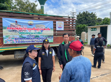 เข้าร่วมลงพื้นที่มอบเสบียงหญ้าอาหารสัตว์เพื่อให้ความช่วยเหลือเกษตรกรผู้ประสบภัยน้ำท่วมในพื้นที่ ณ องค์การบริหารส่วนตำบลศาลาลำดวน ... พารามิเตอร์รูปภาพ 3