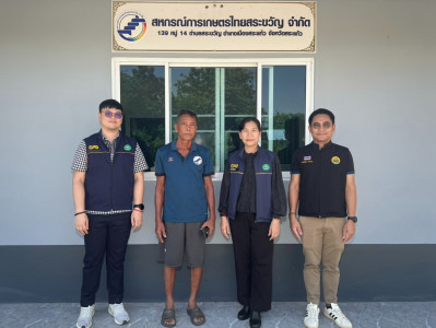 ลงพื้นที่ตรวจเยี่ยม ณ สหกรณ์การเกษตรไทยสระขวัญ จำกัด พารามิเตอร์รูปภาพ 1