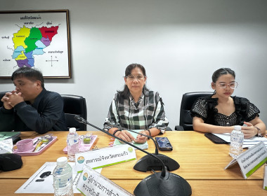 เข้าร่วมประชุมคณะทำงานพิจารณากลั่นกรอง และติดตาม ... พารามิเตอร์รูปภาพ 3