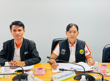 เข้าร่วมประชุมคณะกรรมการขับเคลื่อนงานด้านการเกษตรจังหวัดสระแก้ว ครั้งที่ 4/2569 ... พารามิเตอร์รูปภาพ 1