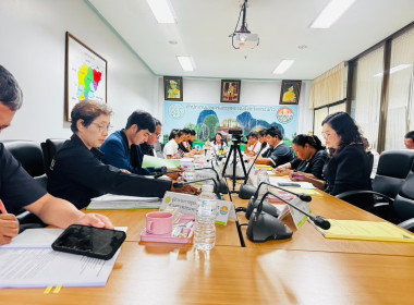 เข้าร่วมประชุมคณะกรรมการขับเคลื่อนงานด้านการเกษตรจังหวัดสระแก้ว ครั้งที่ 4/2569 ... พารามิเตอร์รูปภาพ 5