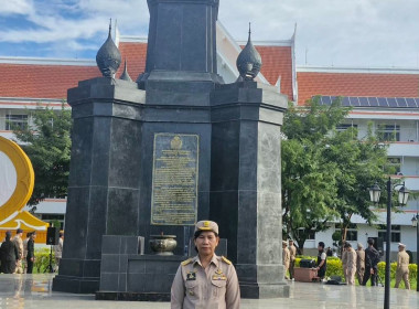 กิจกรรมเคารพธงชาติและร้องเพลงชาติไทย ... พารามิเตอร์รูปภาพ 1