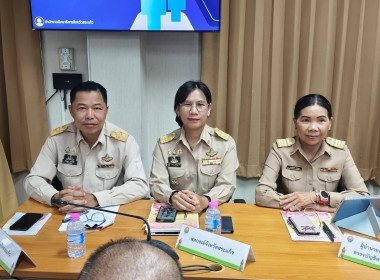 เข้าร่วมประชุมคณะกรมการจังหวัดและหัวหน้าส่วนราชการฯ ... พารามิเตอร์รูปภาพ 3