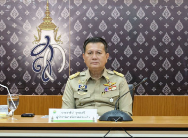 เข้าร่วมประชุมคณะกรมการจังหวัดและหัวหน้าส่วนราชการฯ ... พารามิเตอร์รูปภาพ 1