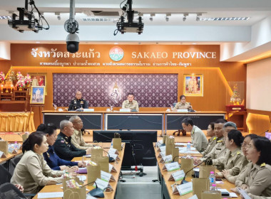 เข้าร่วมประชุมคณะกรมการจังหวัดและหัวหน้าส่วนราชการฯ ... พารามิเตอร์รูปภาพ 2