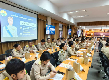 เข้าร่วมประชุมคณะกรมการจังหวัดและหัวหน้าส่วนราชการฯ ... พารามิเตอร์รูปภาพ 5