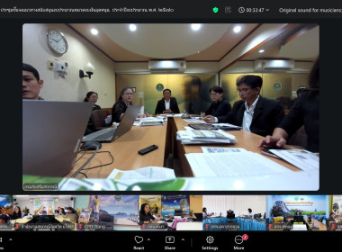 ประชุมชี้แจงแนวทางสนับสนุนงบประมาณหมวดงบเงินอุดหนุน ... พารามิเตอร์รูปภาพ 4
