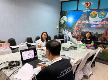 ประชุมชี้แจงแนวทางสนับสนุนงบประมาณหมวดงบเงินอุดหนุน ... พารามิเตอร์รูปภาพ 1