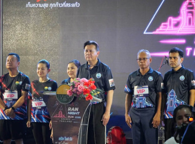 เข้าร่วมพิธีเปิดงานโครงการท่องเที่ยวเรียนรู้วิถีธรรมชาติ ... พารามิเตอร์รูปภาพ 1