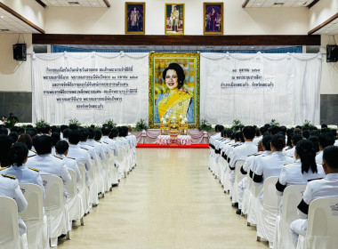 กิจกรรมเนื่องในวันคล้ายวันสวรรคตสมเด็จพระนางเจ้าสิริกิติ์ ... พารามิเตอร์รูปภาพ 1