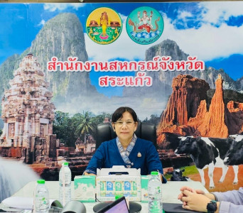 เข้าร่วมอบรมการใช้งานระบบฐานข้อมูลเพื่อประเมินสหกรณ์และ ... พารามิเตอร์รูปภาพ 1