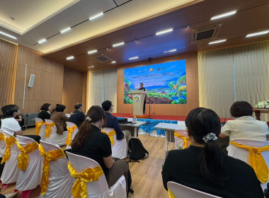 ร่วมงานเสวนาเรื่อง “ ไบโอชาร์ฟื้นฟูดินให้มีชีวิต“ (Biochar ... พารามิเตอร์รูปภาพ 2