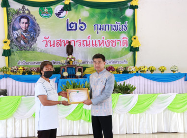 กิจกรรมงานวันสหกรณ์แห่งชาติ 26 กุมภาพันธ์ 2566 พารามิเตอร์รูปภาพ 21