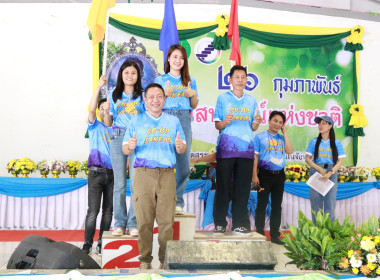 กิจกรรมงานวันสหกรณ์แห่งชาติ 26 กุมภาพันธ์ 2566 พารามิเตอร์รูปภาพ 102