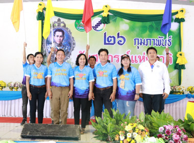 กิจกรรมงานวันสหกรณ์แห่งชาติ 26 กุมภาพันธ์ 2566 พารามิเตอร์รูปภาพ 114