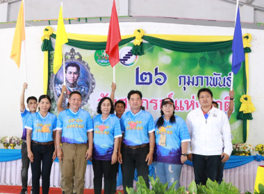 กิจกรรมงานวันสหกรณ์แห่งชาติ 26 กุมภาพันธ์ 2566 พารามิเตอร์รูปภาพ 117