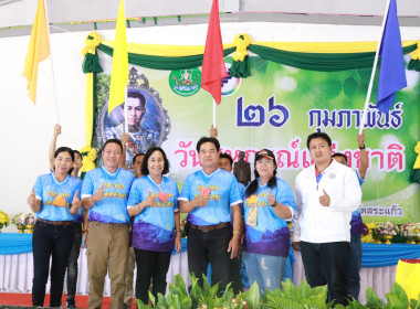 กิจกรรมงานวันสหกรณ์แห่งชาติ 26 กุมภาพันธ์ 2566 พารามิเตอร์รูปภาพ 118