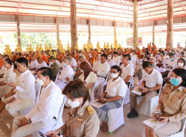 พิธีเจริญพระพุทธมนต์เฉลิมพระเกียรติถวายพระพรชัยมงคลฯ พารามิเตอร์รูปภาพ 3