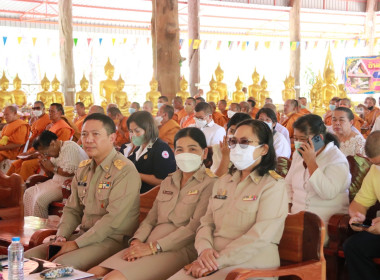 พิธีเจริญพระพุทธมนต์เฉลิมพระเกียรติถวายพระพรชัยมงคลฯ พารามิเตอร์รูปภาพ 4