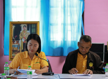 ประชุมคณะกรรมการดำเนินการสหกรณ์นิคมสระแก้ว ชุดที่ 38 พารามิเตอร์รูปภาพ 1