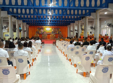 พิธีเจริญพระพุทธมนต์เฉลิมพระเกียรติถวายพระพรชัยมงคล พารามิเตอร์รูปภาพ 2