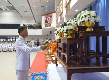 พิธีวันพระบาทสมเด็จพระพุทธยอดฟ้าจุฬาโลกมหาราช ... พารามิเตอร์รูปภาพ 4