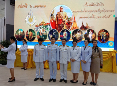 พิธีวันพระบาทสมเด็จพระพุทธยอดฟ้าจุฬาโลกมหาราช ... พารามิเตอร์รูปภาพ 2