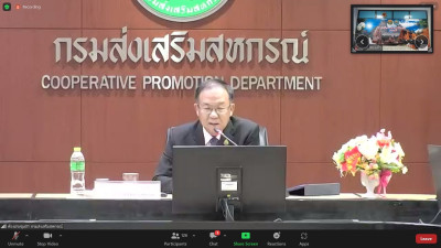 ประชุมเชื่อมโยงเครือข่ายการผลิตและการตลาดสินค้าผลไม้ ปี 2566 พารามิเตอร์รูปภาพ 1