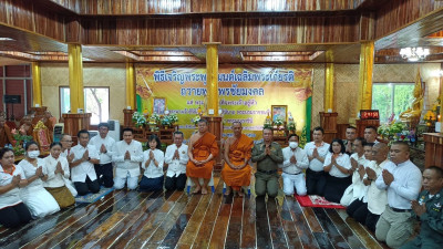 พิธีเจริญพระพุทธมนต์เฉลิมพระเกียรติถวายพระพรชัยมงคล พารามิเตอร์รูปภาพ 1